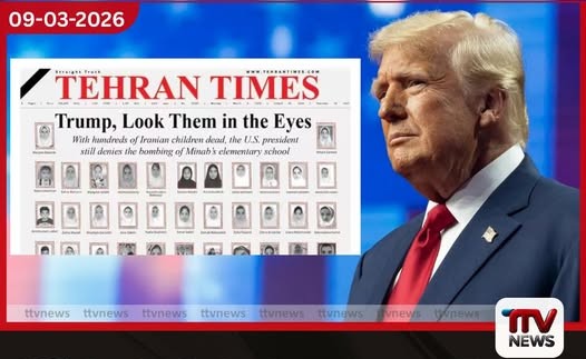 ට්රම්ප් මොවුන්ගේ දෑස් දෙස බලන්න මිනාබ් පාසල් ප්රහාරයේ ඛේදවාචකය Tehran Times මුල් පිටුවට