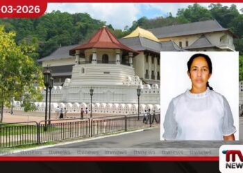 ජාත්‍යන්තර කාන්තා දිනයේදී දළදා සමිඳුන් වෙනුවෙන් සිය ජීවිතය  පරදුවට තැබූ අපේ කාලයේ හේමමාලා