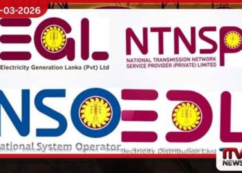 විදුලි සේවක ඉල්ලීම් 64න් 62කට එකඟතාව