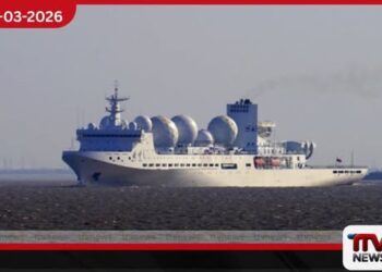 ඉරානයේ මිසයිල ප්‍රහාරවලට මගපෙන්වන චීනයේ ‘Liaowang 1’ බුද්ධි නෞකාව ඕමාන් මුහුදේ