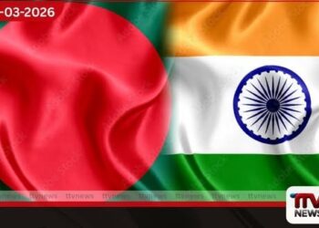 ඉන්දියාව සහ බංග්ලාදේශය අතර ආරක්ෂක සබඳතා යළි ශක්තිමත් වෙයි