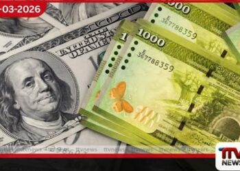 ශ්‍රී ලංකා රුපියල අදත් සුළු වශයෙන් ශක්තිමත් වෙයි