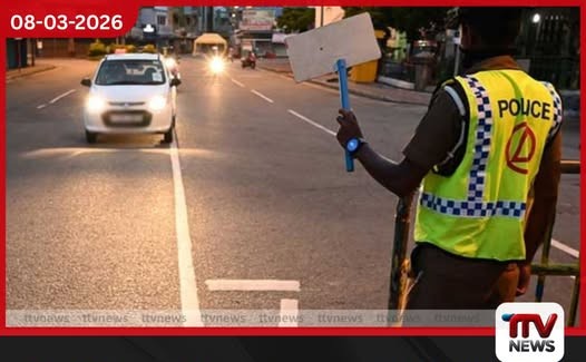 මුළු දිවයිනම ආවරණය වන පරිදි විශේෂ පොලිස් මෙහෙයුමක්