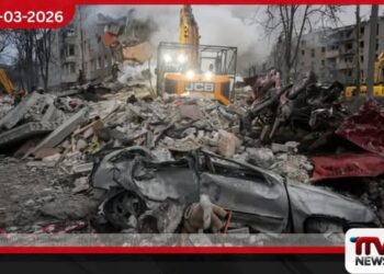 රුසියානු නව මිසයිල ප්‍රහාරයකින් යුක්රේනයේ ඛාර්කිව්හි ළමුන් ඇතුළු 10 දෙනෙක් මියයති