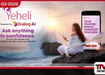 ජාත්‍යන්තර කාන්තා දිනය  නිමිත්තෙන් Yeheli.lk වෙතින්  24/7 භාෂා ත්‍රිත්වයෙන්ම  AI සහාය