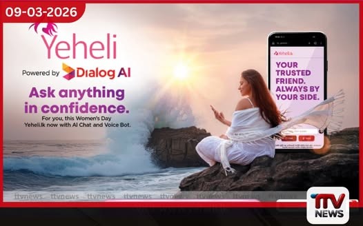 ජාත්‍යන්තර කාන්තා දිනය  නිමිත්තෙන් Yeheli.lk වෙතින්  24/7 භාෂා ත්‍රිත්වයෙන්ම  AI සහාය