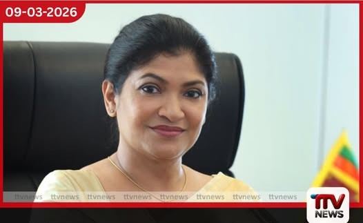 ශ්‍රී ලංකා ආයෝජන සමුළුව 2026 ‘හරිත සහ සබඳතා  පිරි අනාගතයක්  වෙනුවෙන් ආයෝජනය’