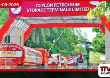 බලශක්ති සුරක්ෂිතතාව වෙනුවෙන් මෙරට ඉන්ධන ගබඩා ධාරිතාව පුළුල් කිරීමට දැවැන්ත ආයෝජනයක්