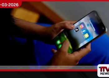 වයස 16ට අඩු දරුවන්ට ඉන්දුනීසියාවේ සමාජ මාධ්ය තහනම් වෙයි