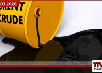 බ්රෙන්ට් බොරතෙල් මිල ඩොලර් 88.97 දක්වා පහළට