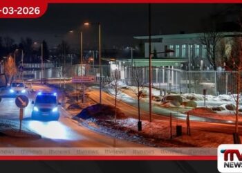 නෝර්වේහි අමෙරිකානු තානාපති කාර්යාලය අසල පිපිරීමක්: පොලිස් පරීක්ෂණ