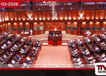 මැදපෙරදිග යුද්ධය පිළිබඳ  පාර්ලිමේන්තු විවාදය ලබන 20 වැනිදා