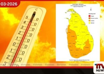 දිවයිනේ පළාත් කිහිපයකට උණුසුම් කාලගුණයක් පිළිබඳ අවවාදාත්මක නිවේදනයක්
