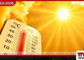 දැඩි හිරු රශ්මියෙන් ප්‍රවේශම් වන්න