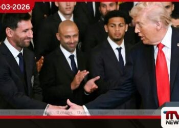 ට්‍රම්ප් හමු වූ මේසීට  සමාජ මාධ්‍යවලින්  විවේචන