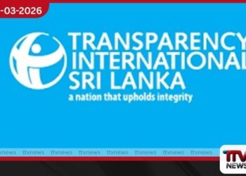 නොරොච්චෝල ගල්අඟුරු ටෙන්ඩර් අර්බුදය