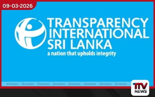 නොරොච්චෝල ගල්අඟුරු ටෙන්ඩර් අර්බුදය