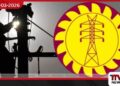 විදුලි බල මණ්ඩල සේවකයන්ට 25%ක වැටුප් වැඩිවීමක්
