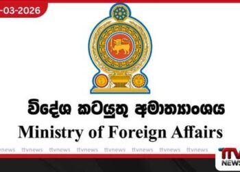 මැදපෙරදිග සිටින ශ්රී ලාංකිකයන් යළි මෙරටට ගෙන්වා ගැනීමේ විශේෂ වැඩපිළිවෙළක්