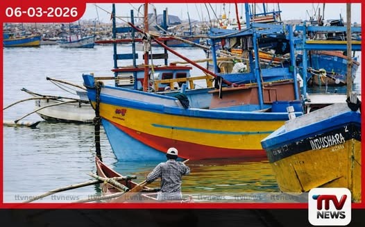 මැදපෙරදිග අර්බුදය හමුවේ  මෙරට ධීවරයින්ට විශේෂ උපදෙස් මාලාවක්