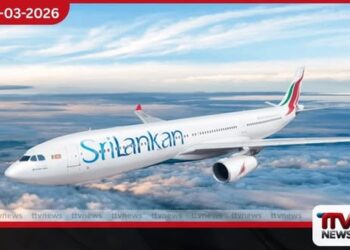 මැදපෙරදිග නොසන්සුන්තාව  හමුවේ ශ්‍රීලන්කන් ගුවන් වාර කිහිපයක් අත්හිටුවයි