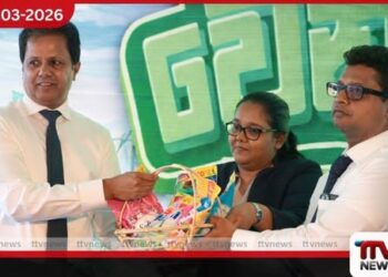 ප්ලාස්ටික් භාවිතය අවම කිරීමට ඩාර්ලි බට්ලර් සමාගමෙන් අපි වෙනස් විය යුතුමයි’ නව වැඩසටහනක්