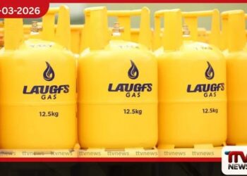 ලාෆ්ස් ගෑස් මිලත් අද මධ්‍යම රාත්‍රියේ සිට ඉහළට