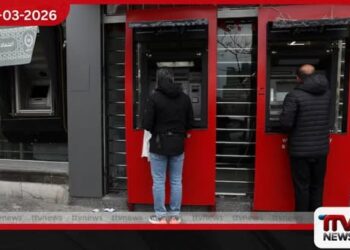 ඇමෙරිකානු සහ ඊශ්‍රායල බැංකු අසලින් ඉවත් වන්න