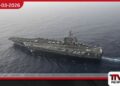 ඉරාන වෙරළට ඔබ්බෙන් USS ඒබ්රහම් ලින්කන් (CVN-72) යානය දිස්වෙයි