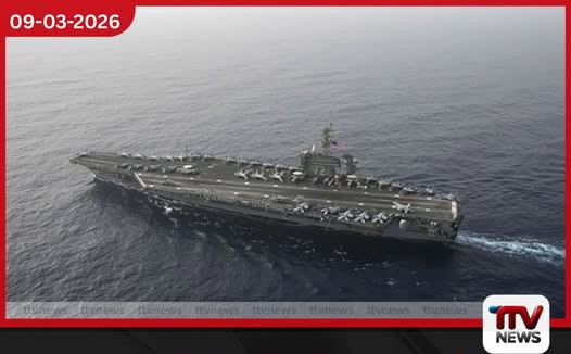 ඉරාන වෙරළට ඔබ්බෙන් USS ඒබ්රහම් ලින්කන් (CVN-72) යානය දිස්වෙයි