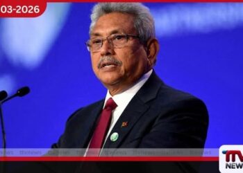 හිටපු ජනපති ගෝඨාභය රාජපක්ෂ සහ මොහාන් පීරිස් ලබන 17 දා  අල්ලස් කොමිසමට