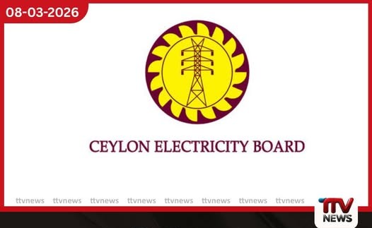 ලංකා විදුලිබල මණ්ඩල  ප්‍රතිව්‍යුහගතකරණය