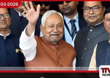 බිහාරයේ දීර්ඝකාලීන පාලනය අවසන් කරමින් මහ ඇමති නිතීෂ් කුමාර් රාජ්‍ය සභාවට