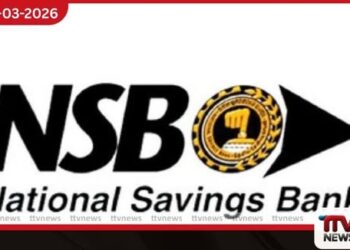 පොලී රහිත ශිෂ්‍ය ණය දැන්  ජාතික ඉතිරිකිරීමේ බැංකුව  හරහාත් ලබාගත හැකියි