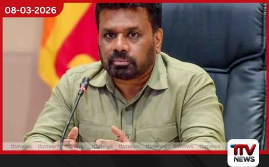 ජාත්‍යන්තර කාන්තා දිනය 2026: “මනුෂ්‍යත්වය ඉහළින්ම ඇති රට බවට ශ්‍රී ලංකාව පත් කරනවා”