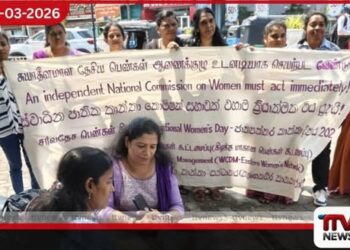 මඩකලපුව කාන්තා සංවිධාන ජාතික කාන්තා කොමිසමක් ඉල්ලා ජනාධිපතිවරයාට පෙත්සමක් ඉදිරිපත් කරයි