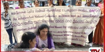 මඩකලපුව කාන්තා සංවිධාන ජාතික කාන්තා කොමිසමක් ඉල්ලා ජනාධිපතිවරයාට පෙත්සමක් ඉදිරිපත් කරයි