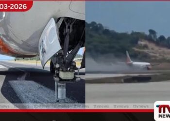 එයාර් ඉන්දියා එක්ස්ප්‍රස් යානයක් තායිලන්තයේ ෆුකෙට් ගුවන් තොටුපළේදී අනතුරකට ලක් වෙයි