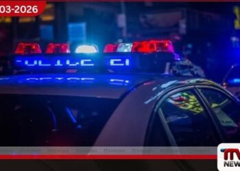 රිච්මන්ඩ්හි ෂෝර්ට් පම්ප් වෙළෙඳ සංකීර්ණයේ නොසන්සුන්කාරී තත්ත්වයක්
