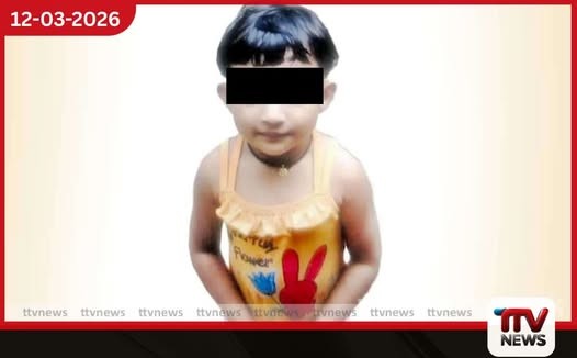 උඩුගමදී වයස අවුරුදු දෙකක දැරියක් අනාරක්ෂිත ළිඳකට වැටී මියයයි