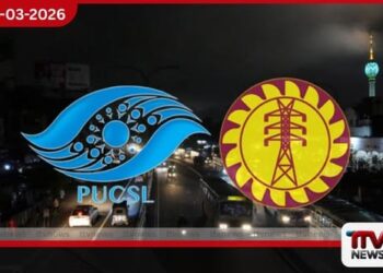 විදුලි ගාස්තු ඉහළ දැමීමේ තීරණය මාර්තු අගදී මහජන අදහස් විමසීම මාතලේදී