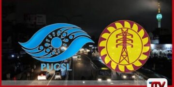 විදුලි ගාස්තු ඉහළ දැමීමේ තීරණය මාර්තු අගදී මහජන අදහස් විමසීම මාතලේදී