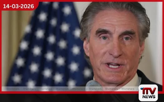 ආසියා-පැසිෆික් කලාපයට විශ්වසනීය බලශක්ති සැපයුමක් දීමට අමෙරිකාව සූදානම්