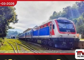 “දිට්වා” කුණාටුවෙන් විනාශ වූ උඩරට දුම්රිය මාවත ගොඩනැගීමට විශ්රාමික නිලධාරීන්ගේ සහාය ඉල්ලයි