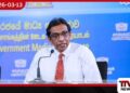 කාර්මික සංවර්ධන මණ්ඩලයේ සභාපති රවී නිශ්ශංක ධුරයෙන් ඉවතට…?