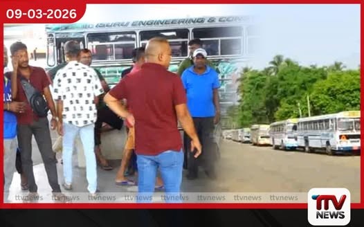 143 හංවැල්ල-කොළඹ පෞද්ගලික බස් රථ වැඩවර්ජනයක් ආරම්භ කරයි