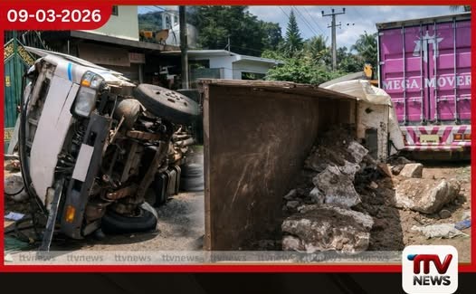 ටයරයක් පිපිරීමෙන් මාතලේ මුවන්දෙනිය මාර්ගයේදී ටිපර් රථයක් ලොරි රථයක ගැටෙයි