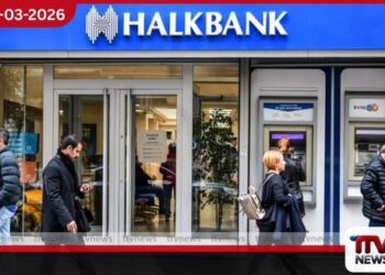 ඉරාන සම්බාධක උල්ලංඝනය කිරීමේ  චෝදනාවෙන් තුර්කියේ Halkbank නිදහස් කිරීමට  අමෙරිකාව තීරණය කරයි