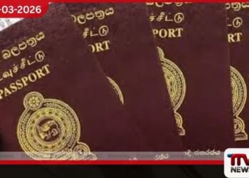 මැදපෙරදිග යුද ගැටුම් හේතුවෙන් මෙරට රැඳී සිටින විදේශිකයන්ට වීසා සහන