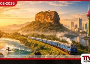 2026-2028 සංචාරක සංවර්ධන  වැඩසටහන සඳහා රුපියල් මිලියන 2,667ක  දැවැන්ත ව්‍යාපෘතියකට අනුමැතිය